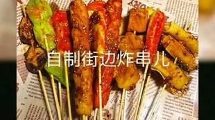 爆料炸鸡有虫视频教程下载,视频教程教你如何安全享用美味炸鸡  第1张