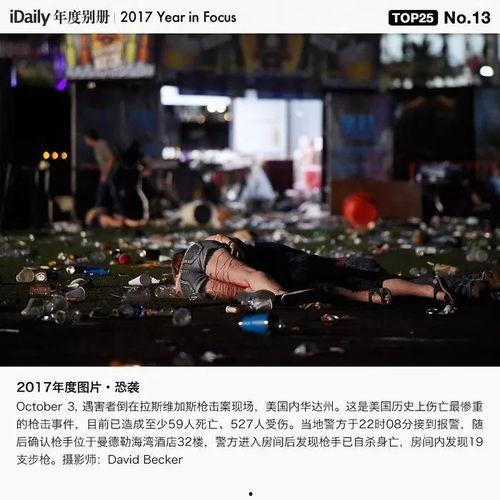 环球爆料焦点事件视频,聚焦热点事件,揭秘幕后真相 第3张 环球爆料焦点事件视频,聚焦热点事件,揭秘幕后真相 第3张