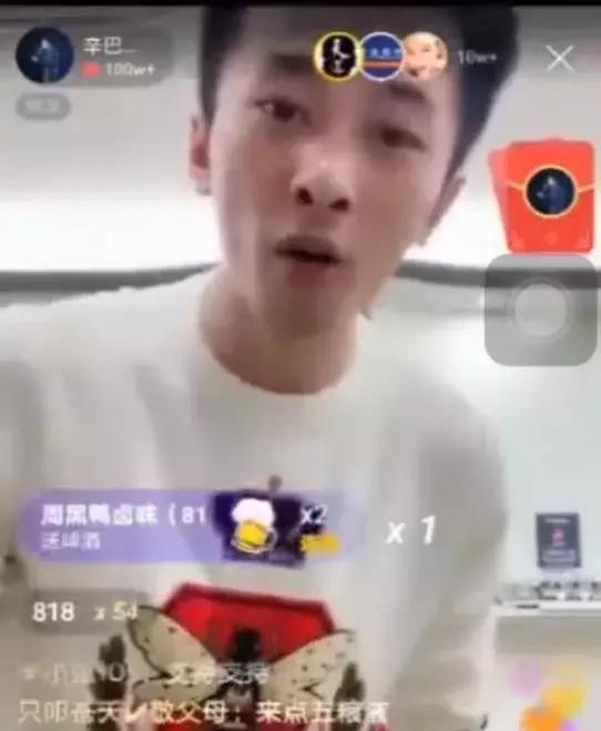 辛巴爆料团建视频大全集,揭秘网红团建幕后真相  第1张