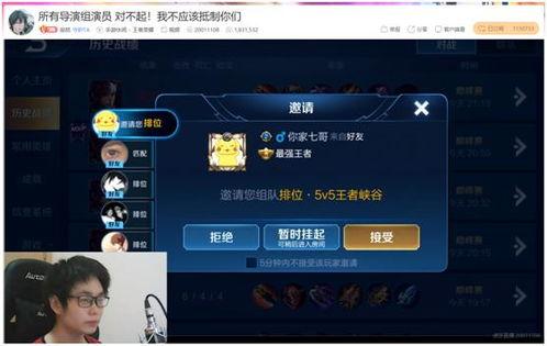 寂然事件最新爆料视频,揭秘背后惊人真相  第3张