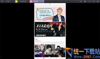 新闻现场独家爆料视频,新闻现场幕后真相大曝光  第1张