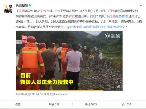 鹰潭热点爆料事件新闻,惊曝事件引发社会关注 第2张 鹰潭热点爆料事件新闻,惊曝事件引发社会关注 第2张